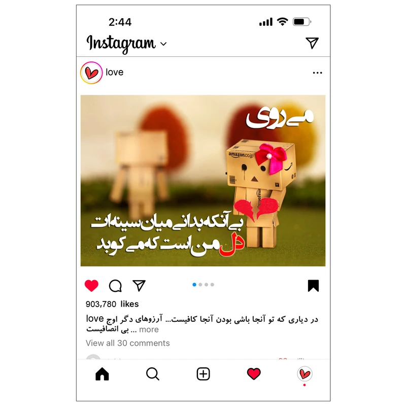 کارت پستال مدل عاشقانه های اینستاگرامی طرح میروی بی انکه بدانی 