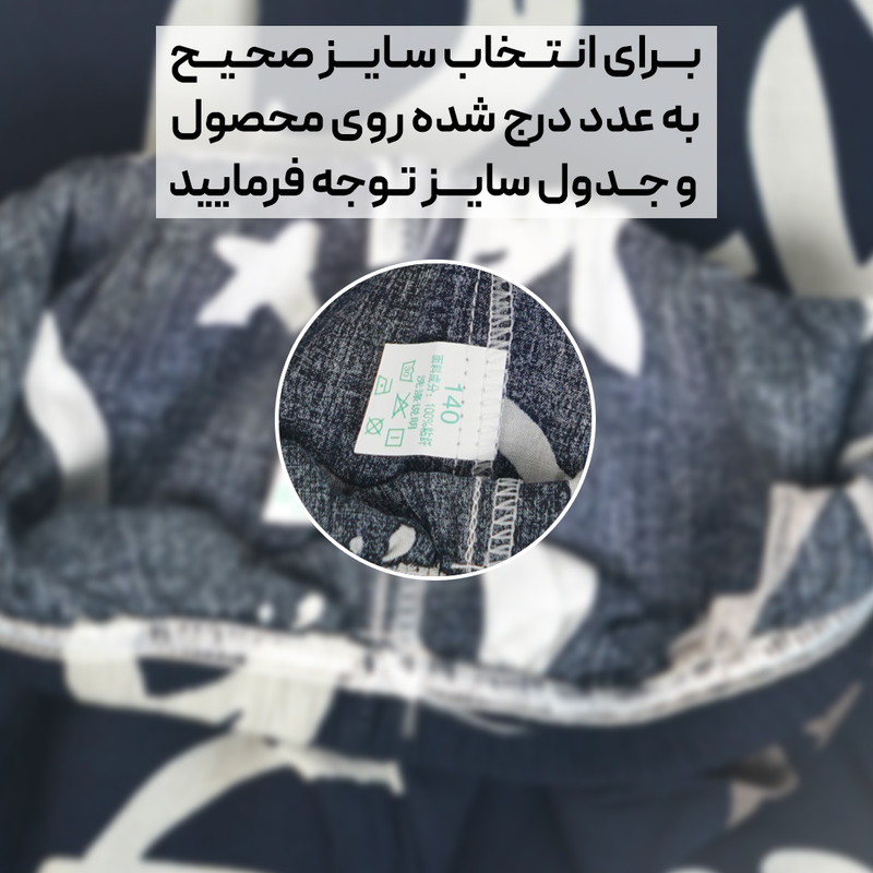 شلوارک پسرانه مدل fish