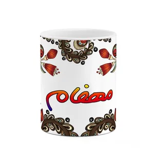 ماگ کاکتی مدل اسم مهفام طرح سنتی گل و بته کد mgh47801
