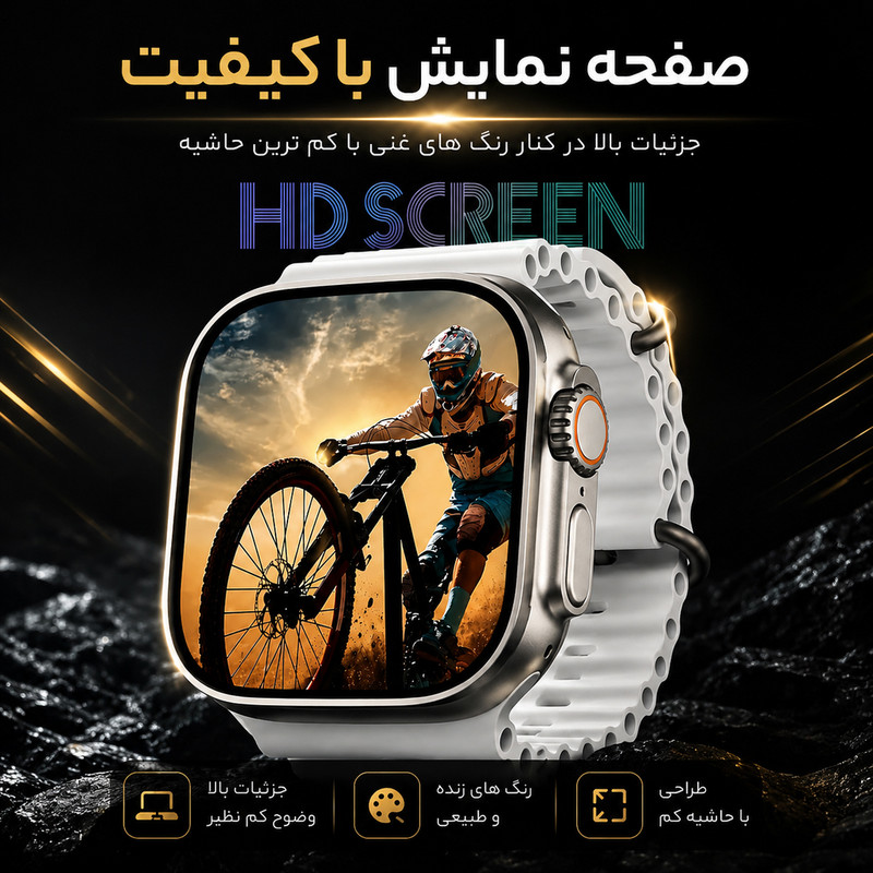 ساعت هوشمند 49 میلی‌متری لیواکس مدل GS-59 Pro با بند سیلیکونی