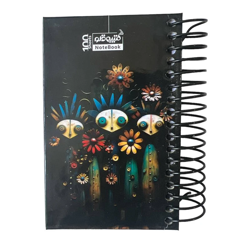 دفتر یادداشت 100 برگ کتیبه قلم کد ka0010
