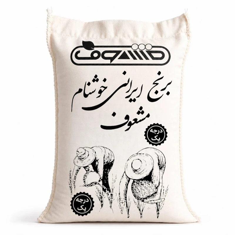 برنج فجر گرگان مشعوف - 10 کیلوگرم