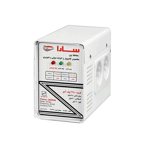 محافظ ولتاژ گروه صنعتی سارا ترانس مدل P152F