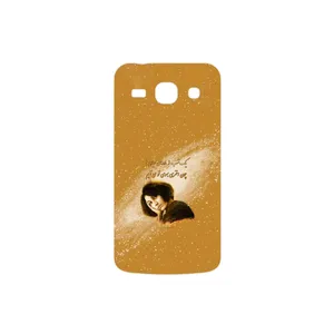 MAHOOT Forough Farrokhzad Cover Sticker for Samsung Galaxy STAR PLUS 2