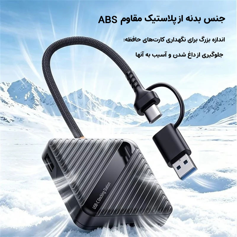 کارت‌خوان مجنتیک مدل ADS-319