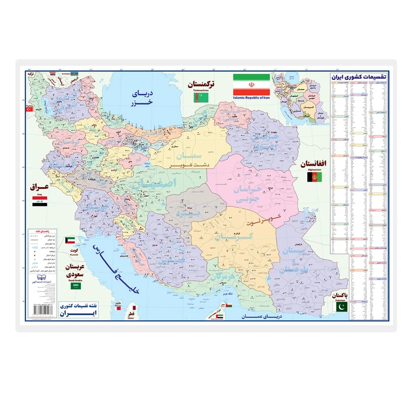 نقشه تقسیمات ایران انتشارات اندیشه کهن کد A3