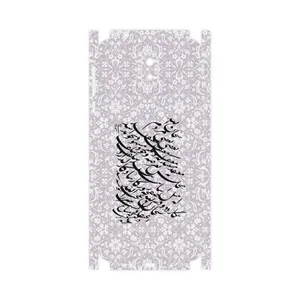 MAHOOT Nastaliq-1-FullSkin Cover Sticker for Nokia 3.1