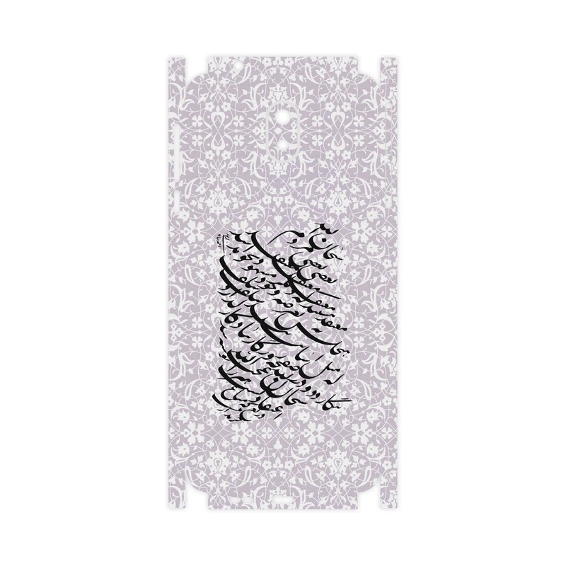برچسب پوششی ماهوت مدل Nastaliq-1-FullSkin مناسب برای گوشی موبایل نوکیا 3.1