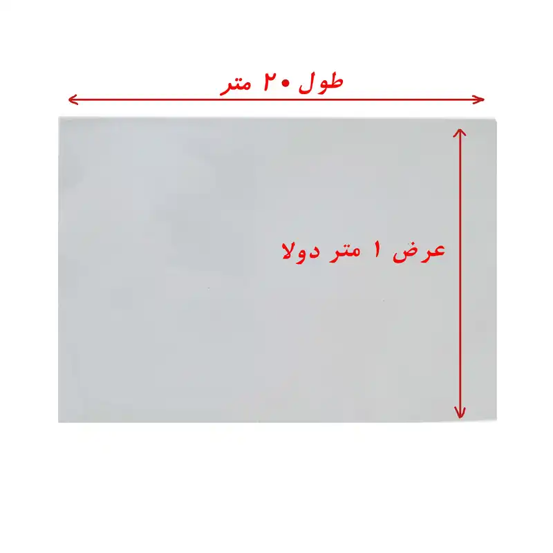 نایلون بسته بندی کد M رول 20 متری