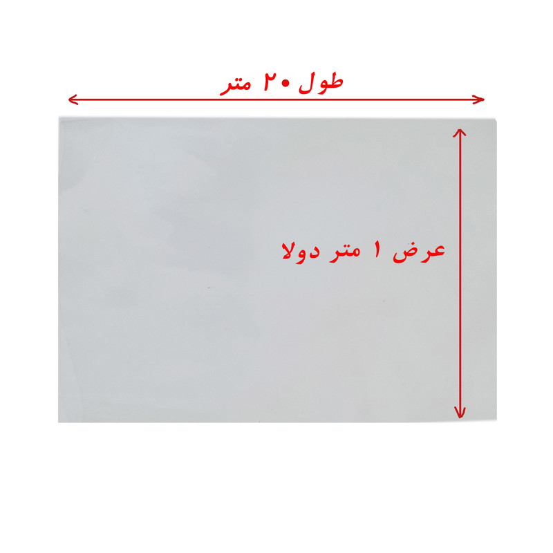 نایلون بسته بندی کد M رول 20 متری نایلون بسته بندی کد M رول 20 متری