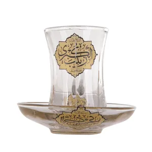 فنجان و نعلبکی طرح مذهبی یا زینب الکبری کد 40001593 بسته 12 عددی