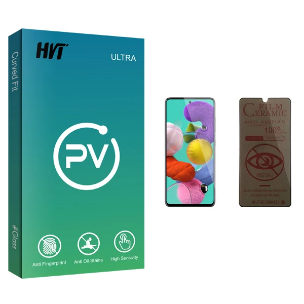 محافظ صفحه نمایش حریم شخصی اچ وی تی مدل PV glass مناسب برای گوشی موبایل سامسونگ Galaxy A51