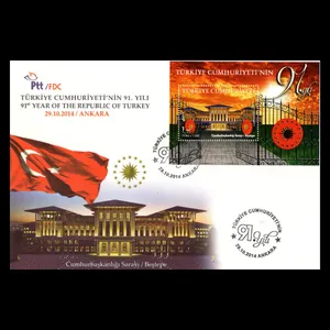 تمبر یادگاری مدل پاکت مهر روز