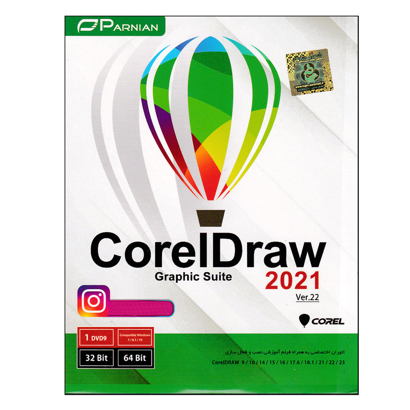 تصویر مجموعه نرم افزار Corel Draw 2021 Ver.22 نشر پرنیان