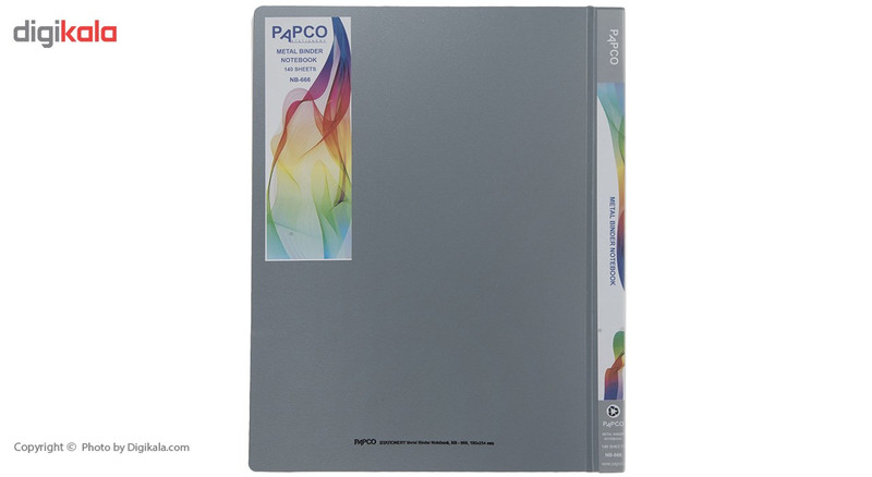 دفتر کلاسوری پاپکو کد NB-666