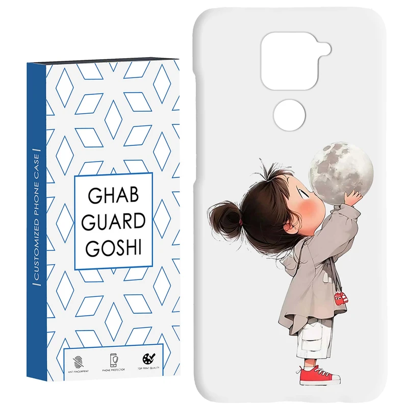 کاور قاب گارد گوشی طرح دختر ملوس کد Dimo-969 مناسب برای گوشی موبایل شیائومی Redmi Note 9 