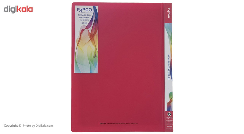 دفتر کلاسوری پاپکو کد NB-666