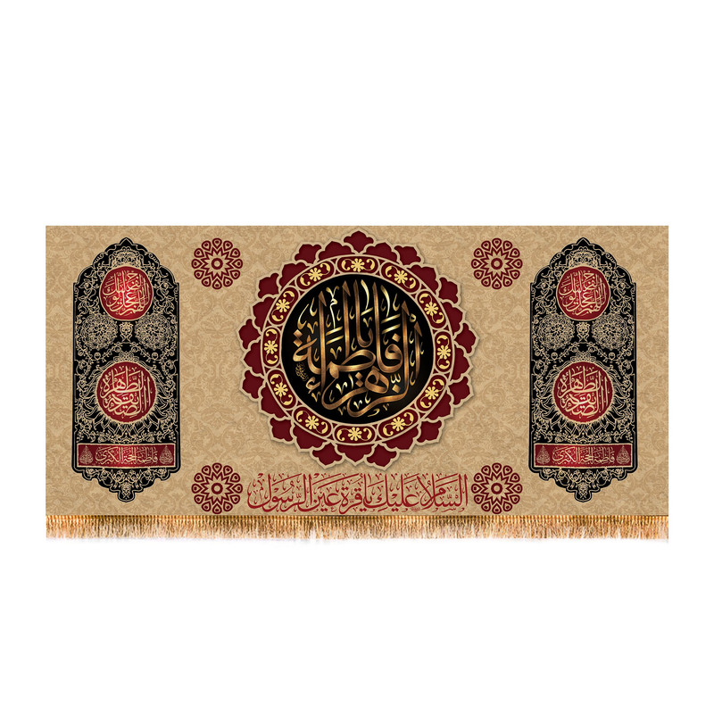 پرچم مدل 8839S