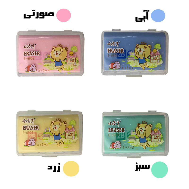 پاک کن مدل B2