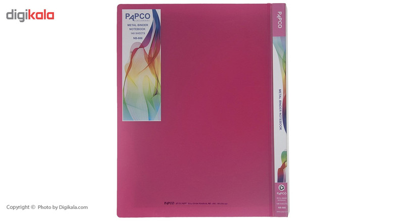 دفتر کلاسوری پاپکو کد NB-666