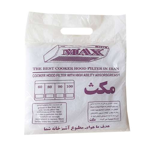 فیلتر هود مدل الیاف مجموعه 100 عددی