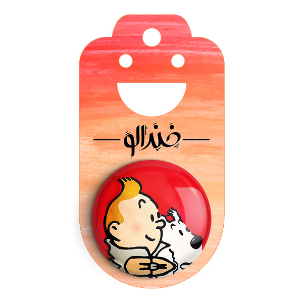 مگنت خندالو طرح ماجراهای تن تن کد 3344