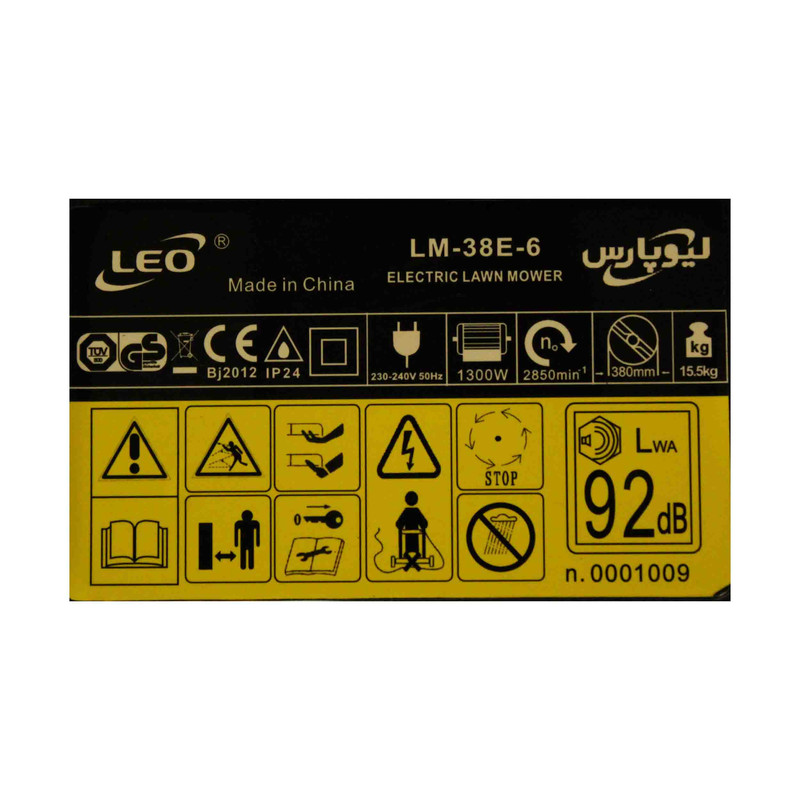 چمن زن برقی لئو مدل LM-38E-6
