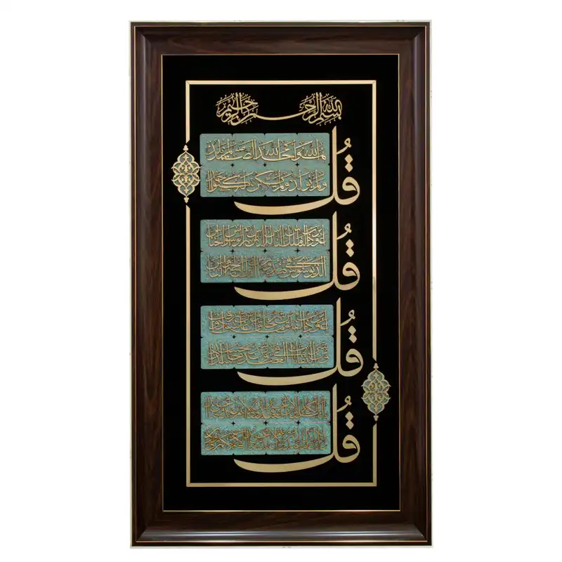 تابلو معرق کاری مدل مولتی کد4206