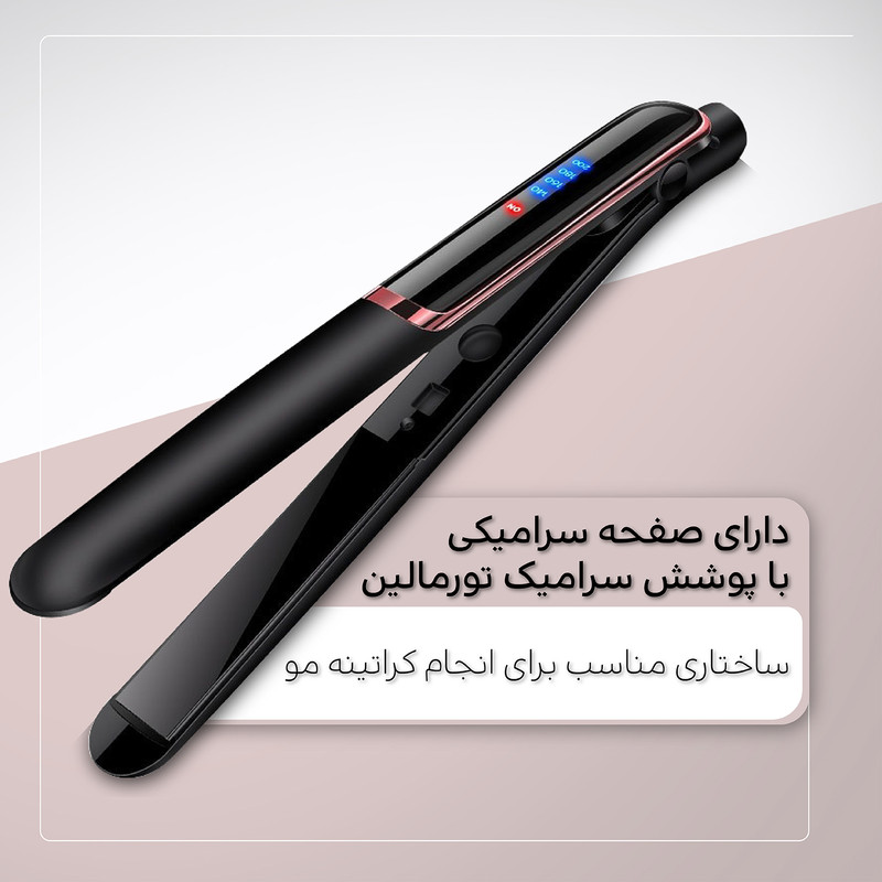 اتو مو امپلاتون مدل MP-JV45
