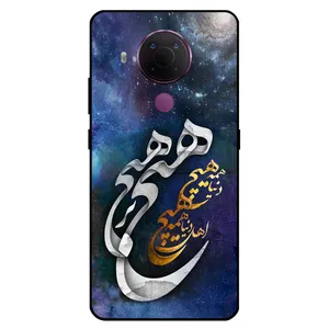 Megafone 7702 Cover For Nokia 5.4