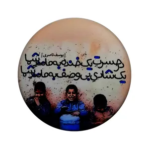 پیکسل مدل دل نوشته عاشقانه کد AK-54