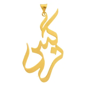 آویز گردنبند طلا 18 عیار زنانه سهی طرح نرگس مدل SN01