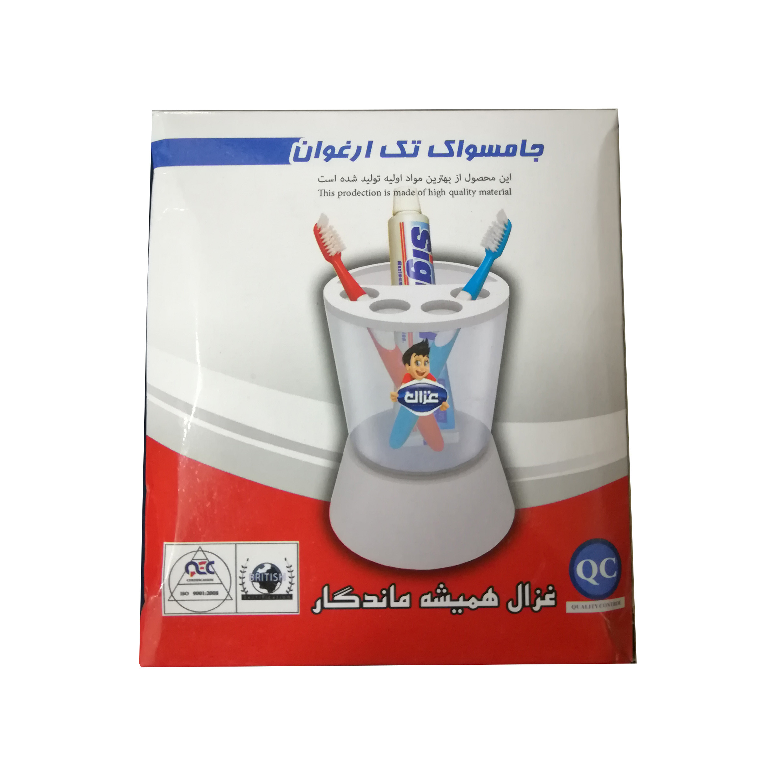 جا مسواکی غزال مدل ارغوان طرح رو میزی