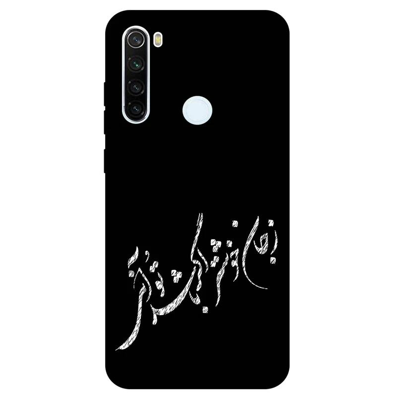 کاور مگافون طرح تایپوگرافی مدل 2389 مناسب برای گوشی موبایل شیائومی Redmi Note 8