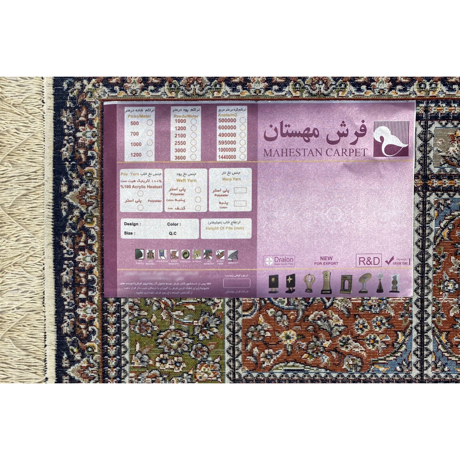 فرش ماشینی مهستان مدل خشتی کتیبه کد kheshti-k-s زمینه سرمه ای