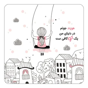 مگنت کاکتی مدل عاشقانه طرح اسم هوپند کد mn36021