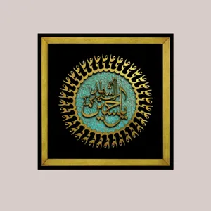 تابلو معرق کد 2543