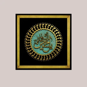 تابلو معرق کد 2543