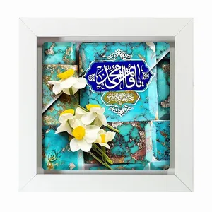 تابلو مبین ایده مدل امام زمان (عج) Tm20 کد 460