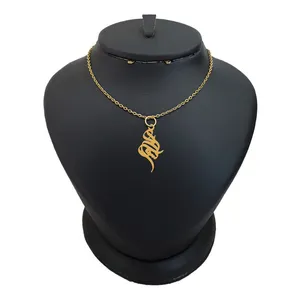 گردنبند طلا 18 عیار زنانه الن نار مدل اسم سوده  ELN179