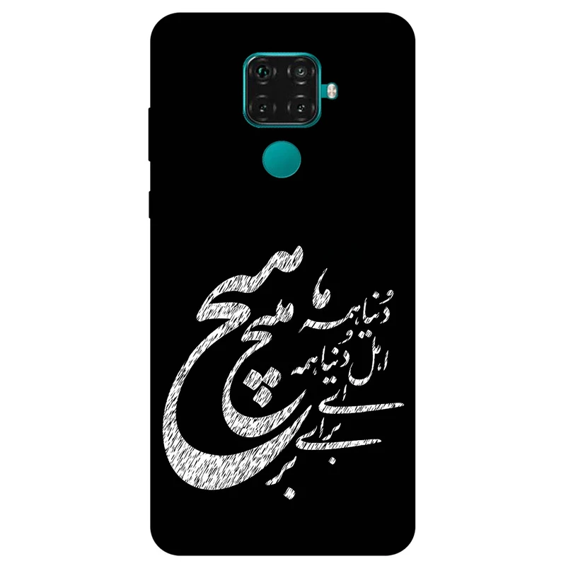 کاور مگافون طرح تایپوگرافی مدل 2390 مناسب برای گوشی موبایل هوآوی Mate 30 Lite / Nova 5i Pro