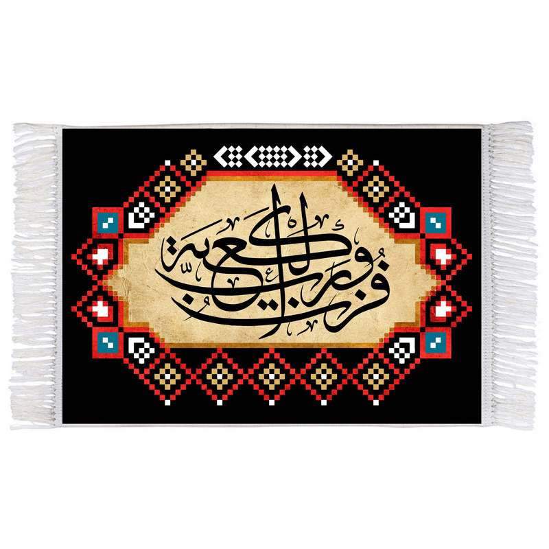 فرش ماشینی دیوارکوب اطلس آبی مدل فزت ورب الكعبة کد T3744 