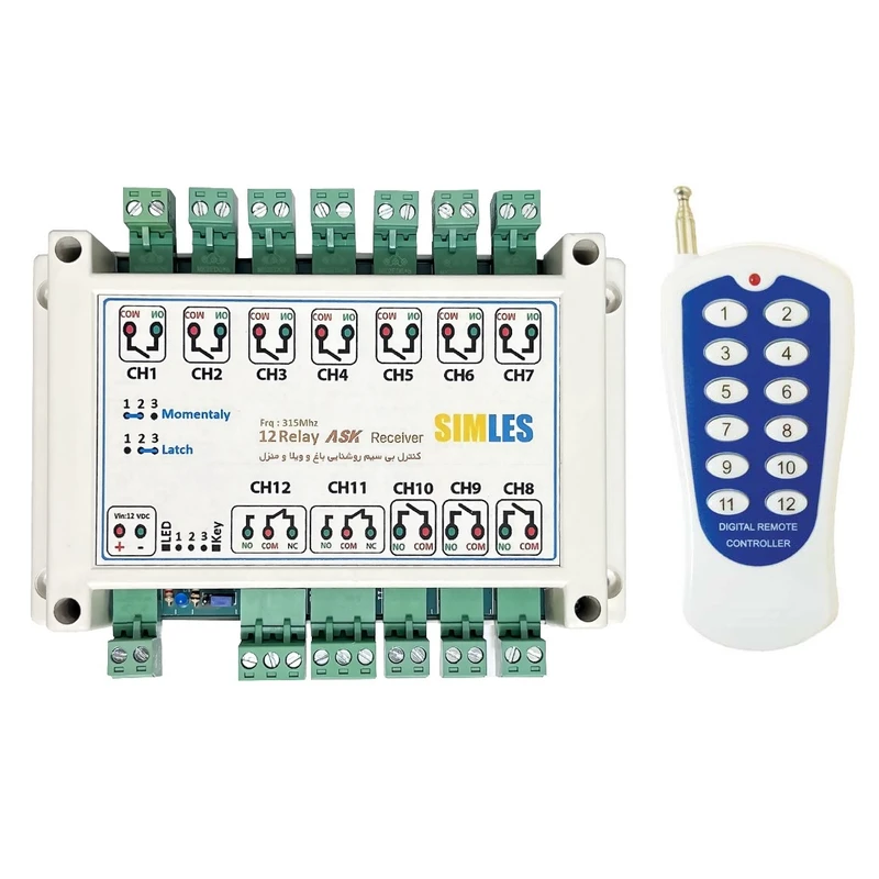 ریموت کنترل ریموتی روشنایی سیملس مدل PN1497