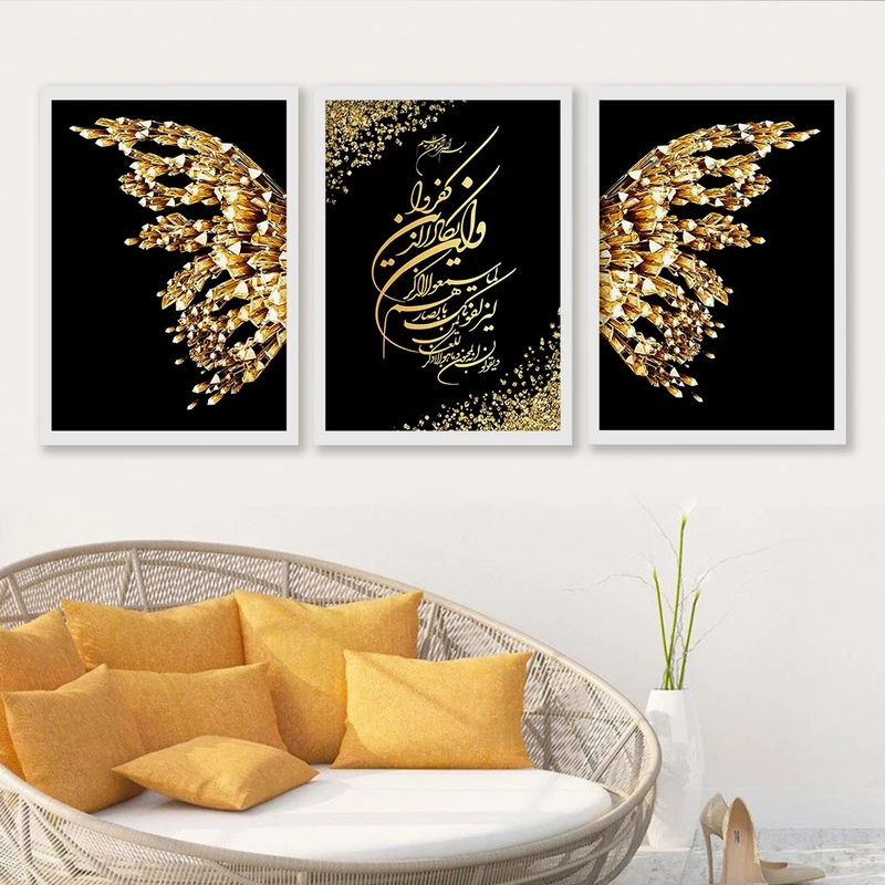 تابلو صبا طرح مدل وان یکاد مجموعه 3 عددی