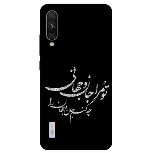 Megafone Typography 2388 Cover For Xiaomi Mi 9 Lite