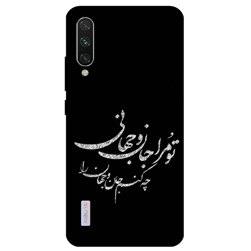 کاور مگافون طرح تایپوگرافی مدل 2388 مناسب برای گوشی موبایل شیائومی Mi 9 Lite