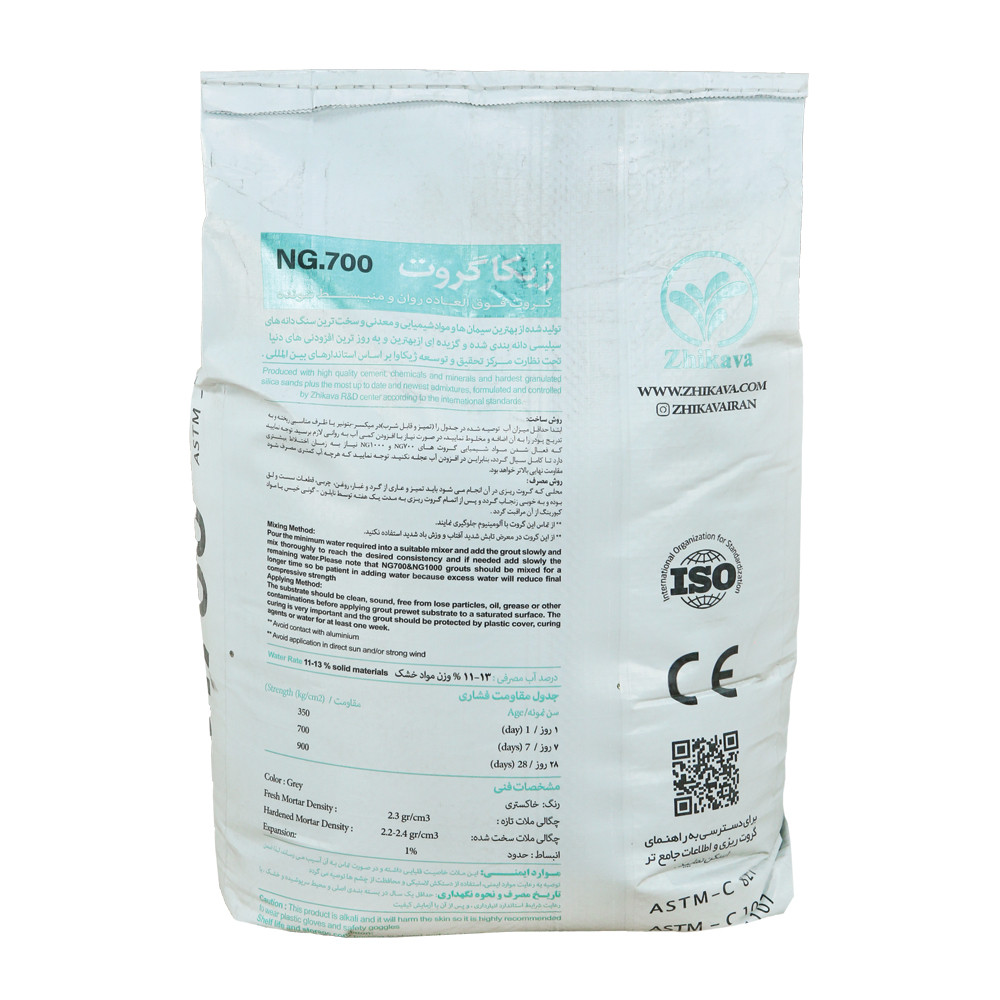 ملات تعمیراتی بتن ژیکاگروت ژیکاوا مدل NG700 وزن 25 کیلوگرم