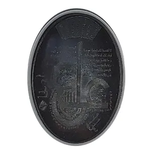 سنگ حدید کد SHA 01