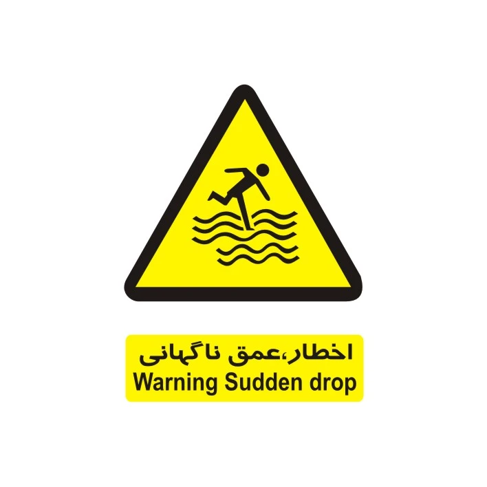 برچسب راهنما مدل عمق ناگهانی