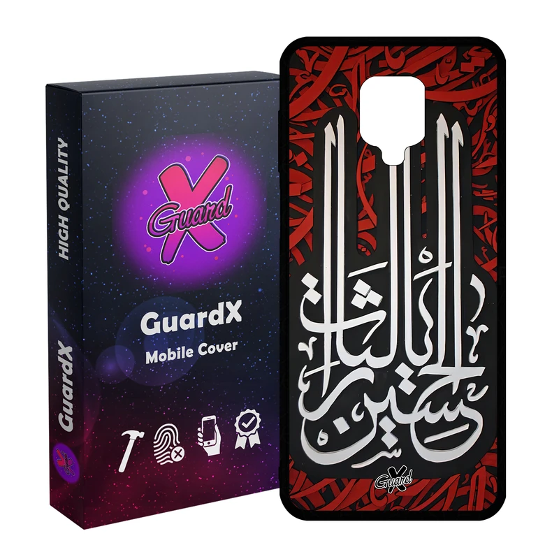 کاور گارد ایکس طرح محرم 5 مدل Glass10460 مناسب برای گوشی موبایل شیائومی Redmi Note9 Pro/Note 9 Pro Max/Redmi Note 9S/MI Poco M2 Pro
